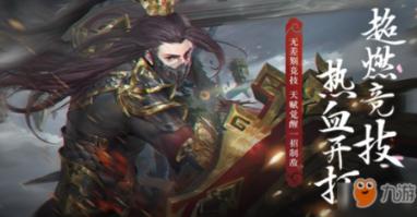 下载京东正版官网安装游戏画面