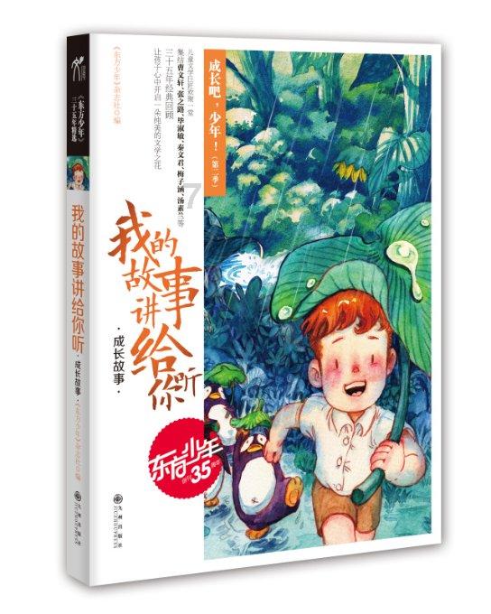 命运骰子