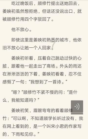 看门狗
