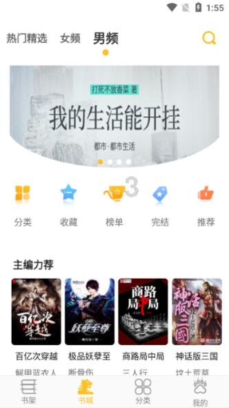 逃离撒丁岛