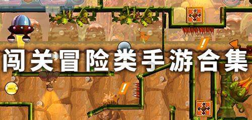青春志愿 爱在旅途