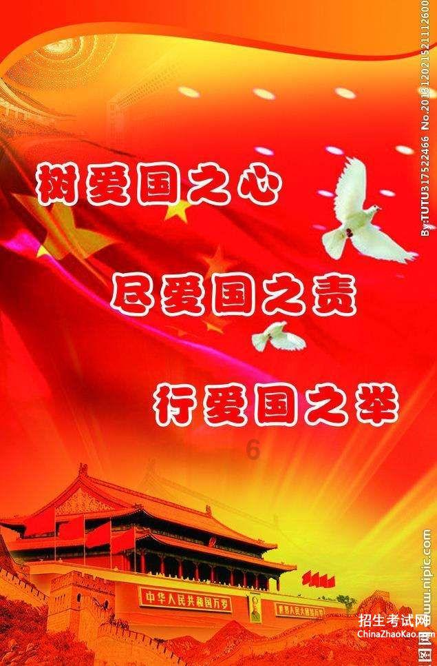 幻想三国2