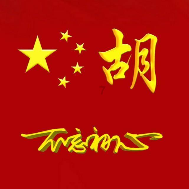 铁子们,就问你吉林“夜”不“yeah”?!
