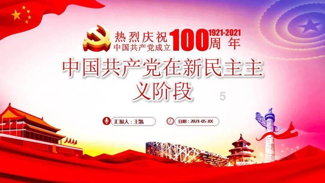 时尚民族风装扮