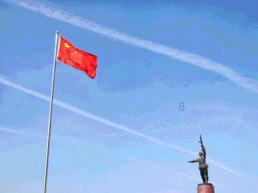 逍遥觅仙