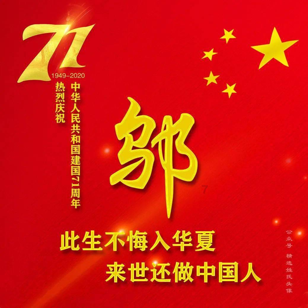 逗小猴开心系列199