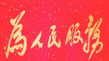 骗子的谎言