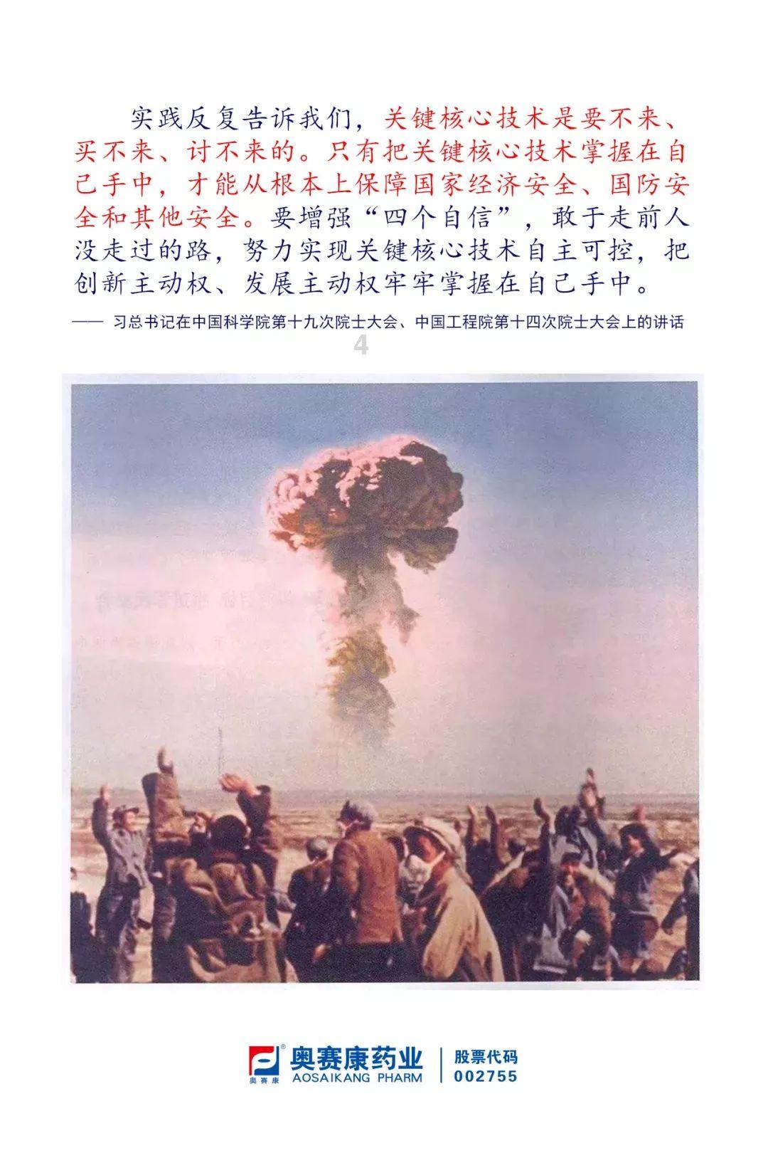 艾迪芬奇的记忆