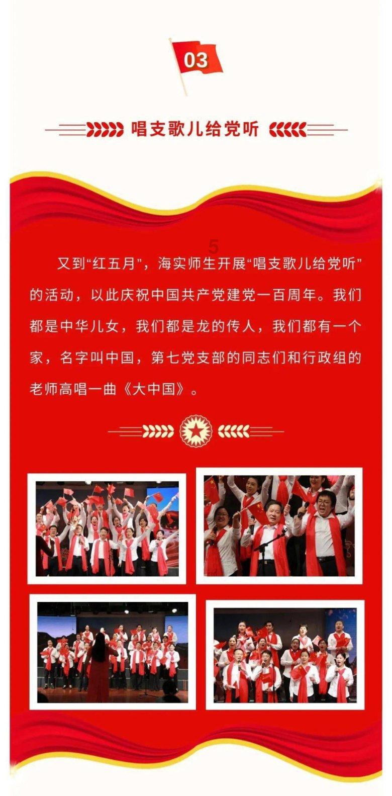 救援猎人的小孩