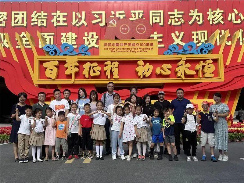 迪士尼魔法学校