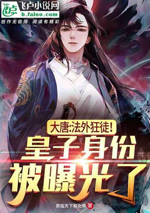 春雨直播app